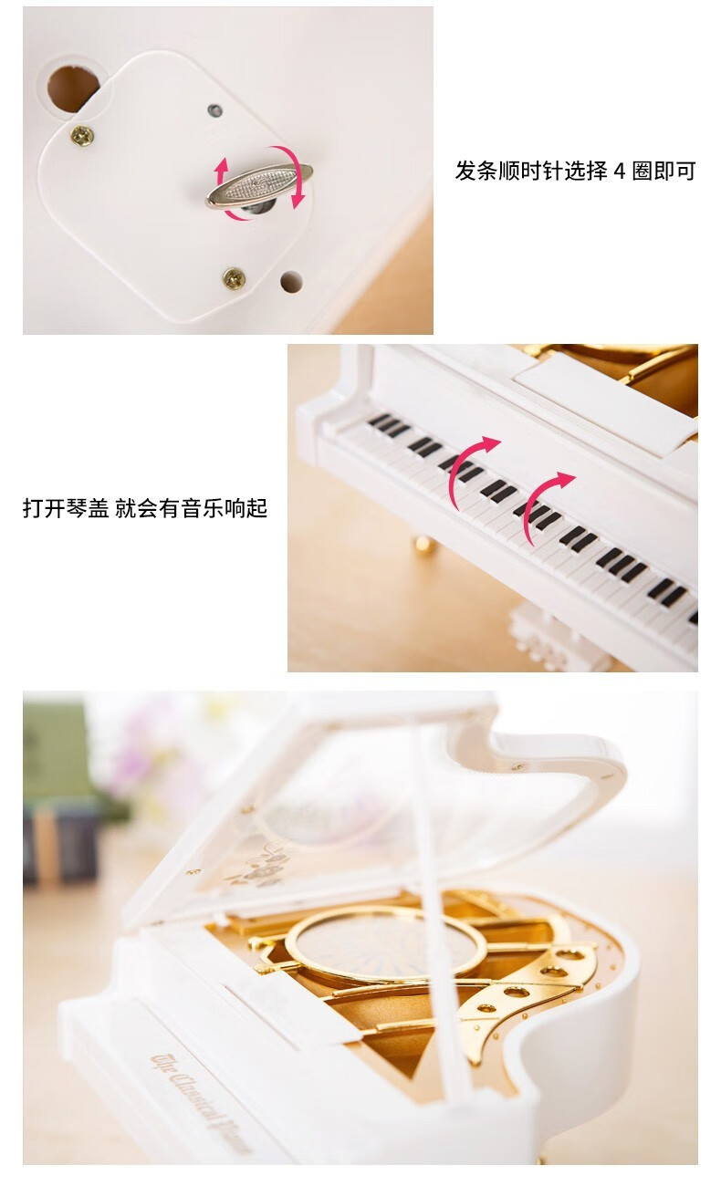 恬星七夕情人节礼物音乐盒八音盒礼品包装10岁女孩子9女孩子8学生7小