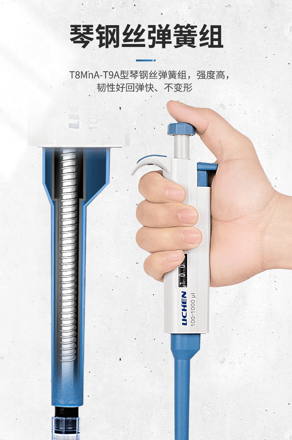 实验室单道微量可调移液器移液枪取液分取样管笔仪器工具 吸头200ul