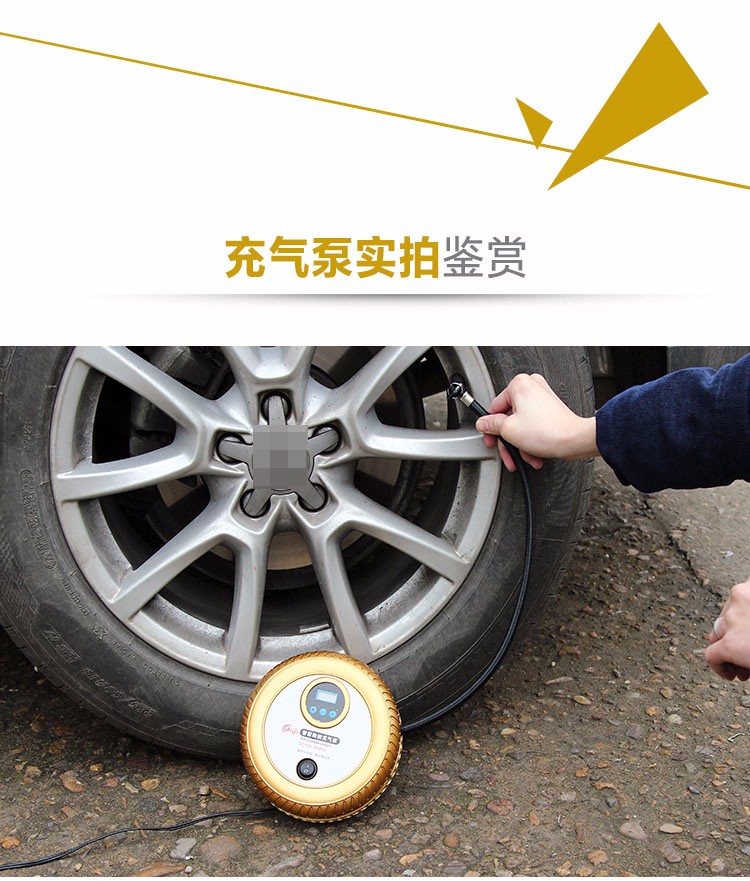 车太太车载充气泵便携式汽车充气泵数显胎压打气泵车家两用黑色数显