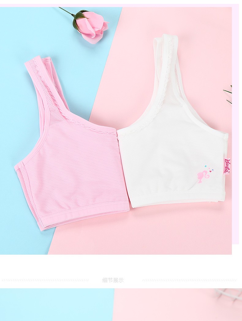 芭比barbie女童内衣小背心儿童胸罩女孩学生大童吊带胸衣发育期文胸