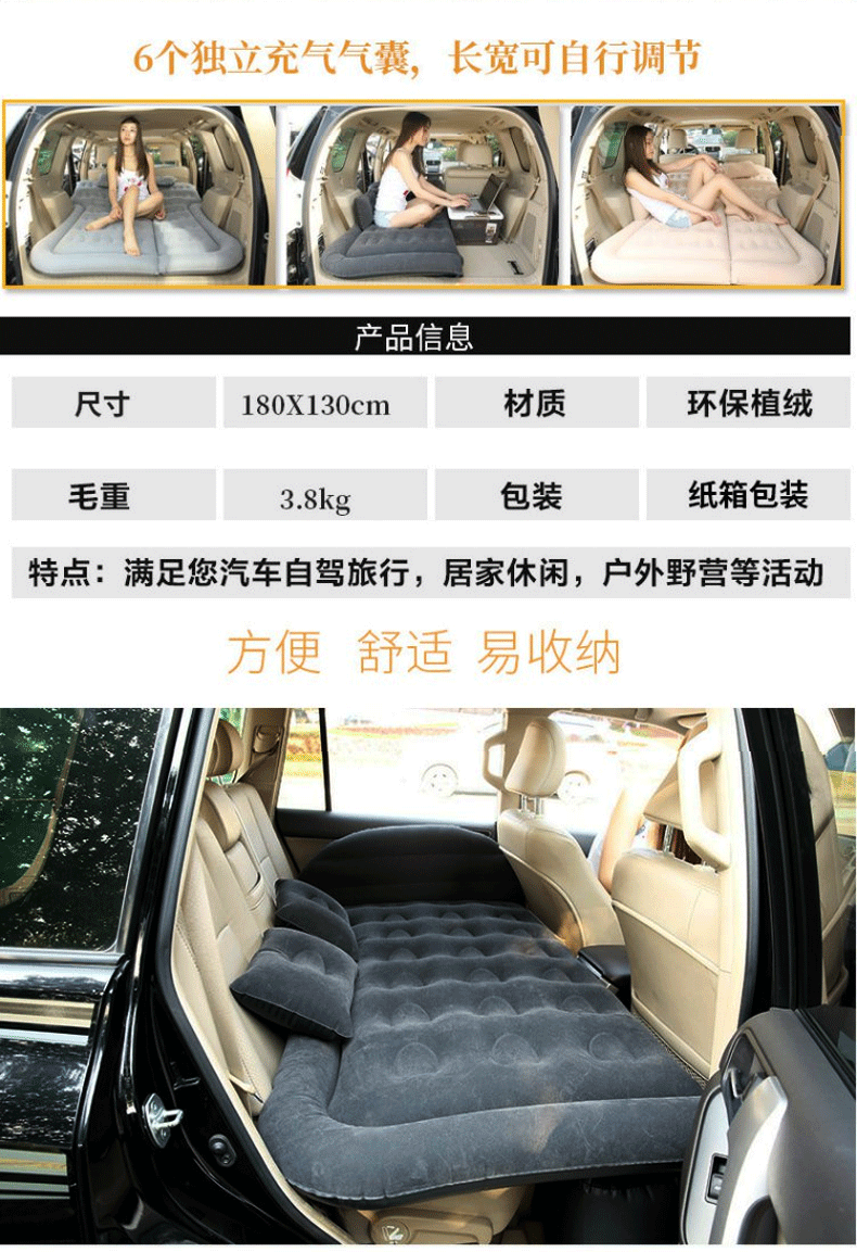 月中影汽车气垫床车载蜂窝suv充气床后排车用双人旅行床便捷气垫植绒