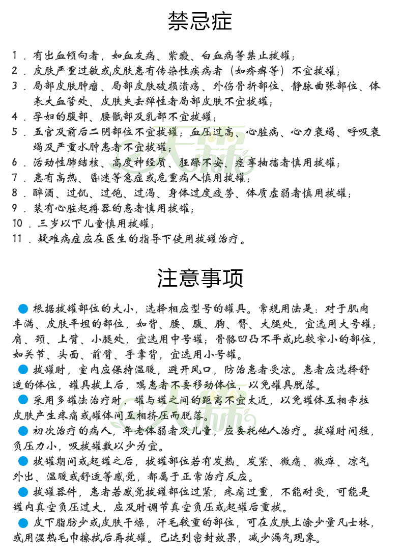 亿方yifang亿方手拧式真空拔罐器12罐加厚非玻璃火罐家用抽气型拔罐器