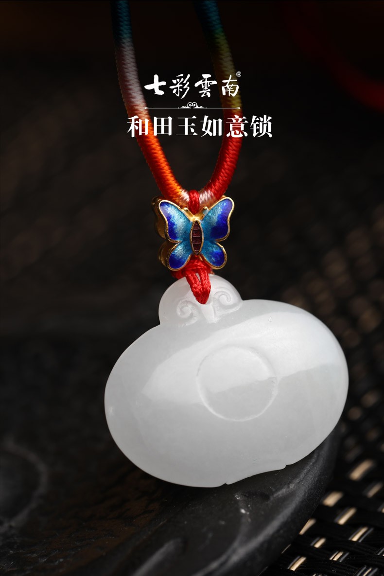 七彩云南和田玉吊坠白玉青玉挂件福从天降