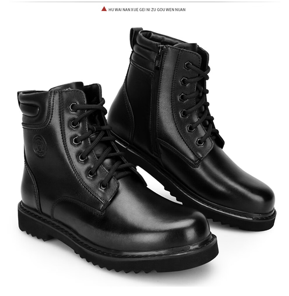 3513巡洋舰军靴特种作战靴冬季羊毛保暖靴系带户外时尚休闲工装靴