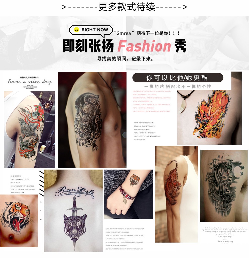 刺青贴纸个性大腿手臂小腿霸气潮流纹身贴 l品牌: 哦嘻啦 商品名称:哦