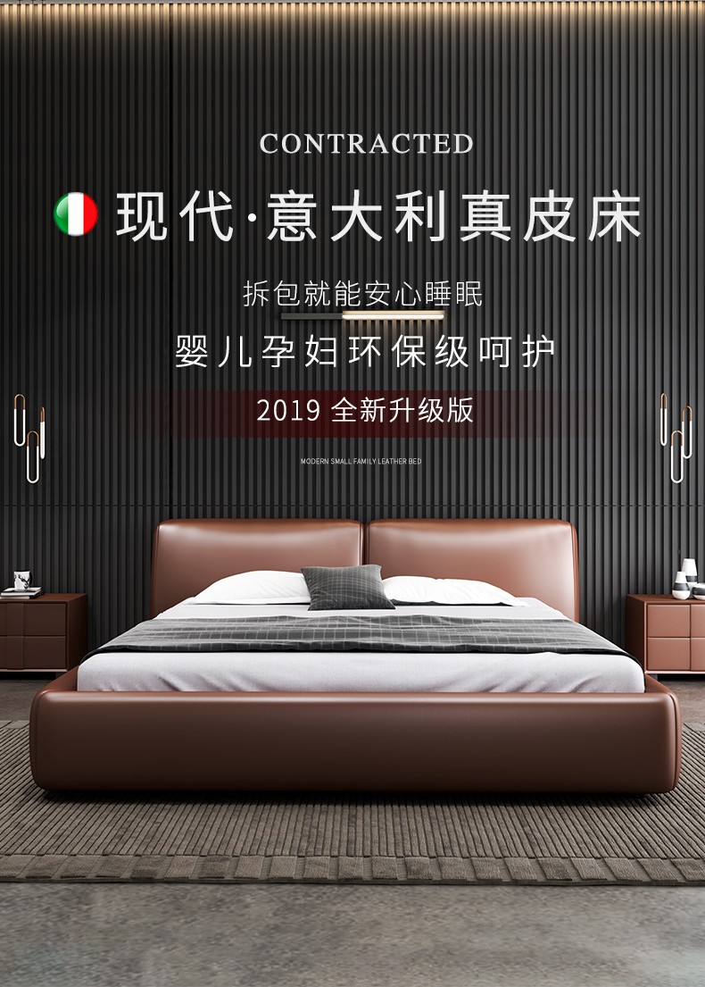 轻奢意式极简床头层真皮软床简约现代气压储物软体床榻榻米主卧室婚床