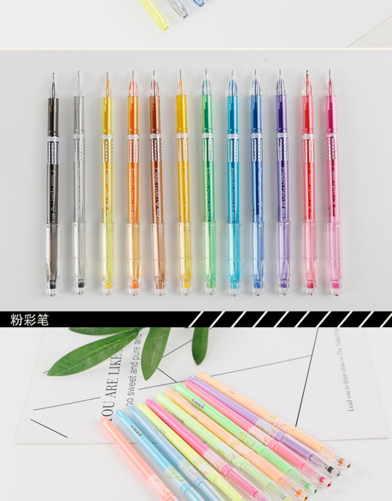 最炫钻石头彩色笔荧光笔闪光笔粉彩笔水粉笔儿童闪光笔闪亮彩色中性笔