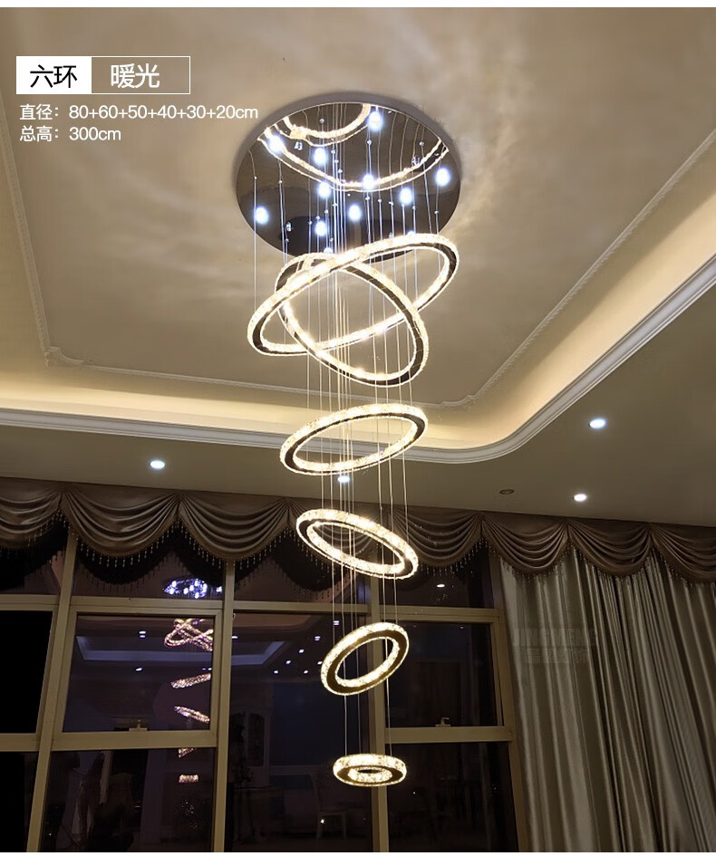 现代吊灯客厅复式楼楼梯间灯别墅loft灯具简约创意北欧长水晶吊灯三环