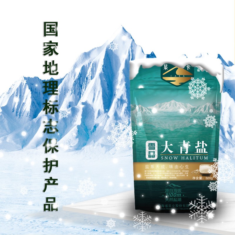 雪晶大青盐(箱装)60包*320g茶卡湖盐原生湖盐加碘食盐无抗结剂 细盐