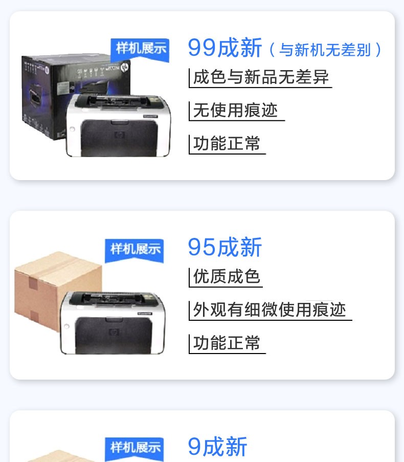 二手9成新夏普mx261311na4激光自动双面高速a3黑白激光打印机