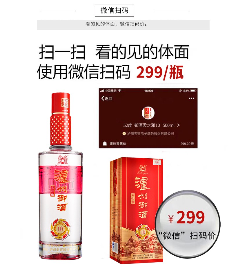 泸州老窖股份头曲蓝花瓷柔和52度浓香型高度白酒礼盒装双瓶500ml2一个