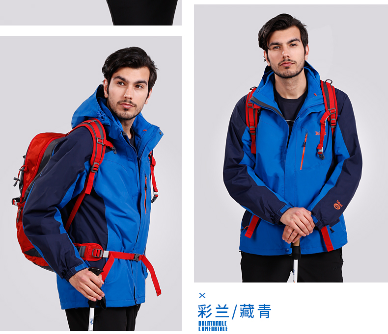 品牌: 言标 商品名称:天伦天(telent) 天伦天户外冲锋衣男女三合一两