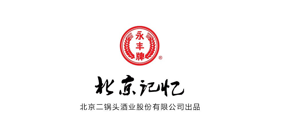 永丰北京二锅头 500毫升 (北京记忆)六瓶【图片 价格 品牌 报价】