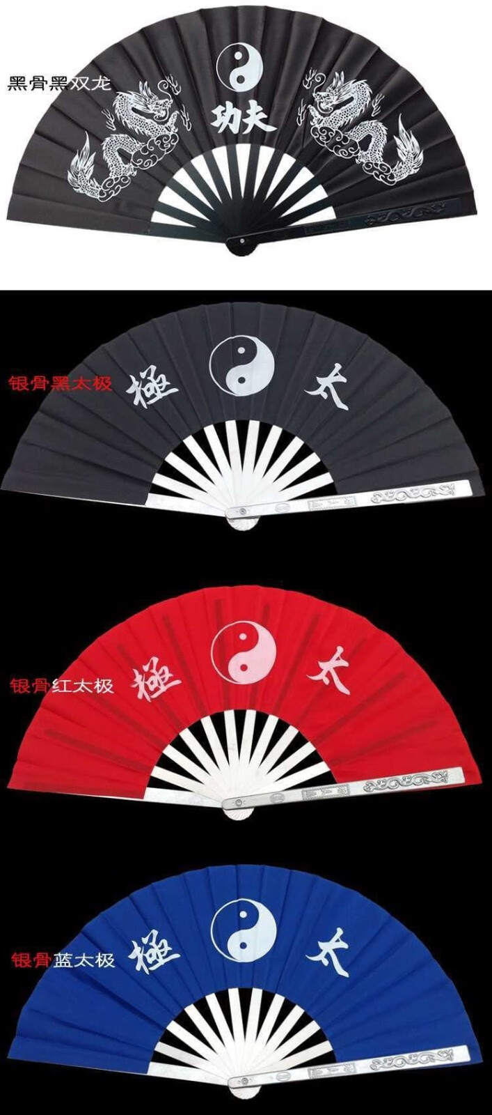 倾阑 扇子折扇铁 中国风钢骨折扇太极扇武术道具响扇功夫 金属折扇