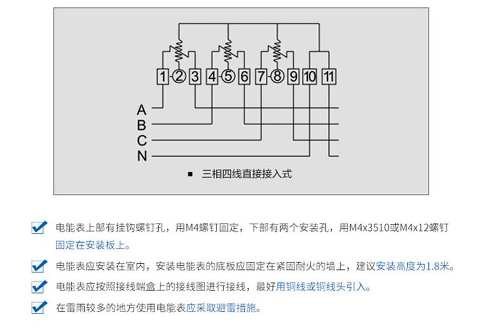 正泰电表三相四线电子表火表380v电子式互感器电度表工业商用家用100a