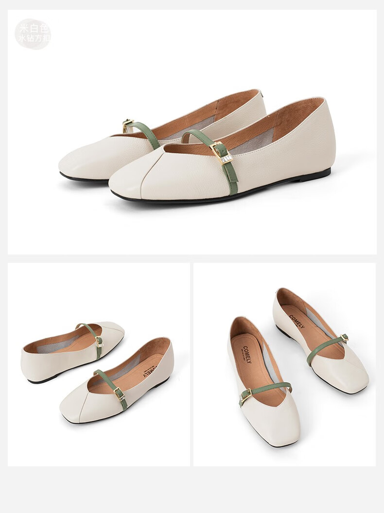 comely/康莉春季新款女鞋时尚浅口玛丽珍鞋真皮复古奶奶鞋 米色 36
