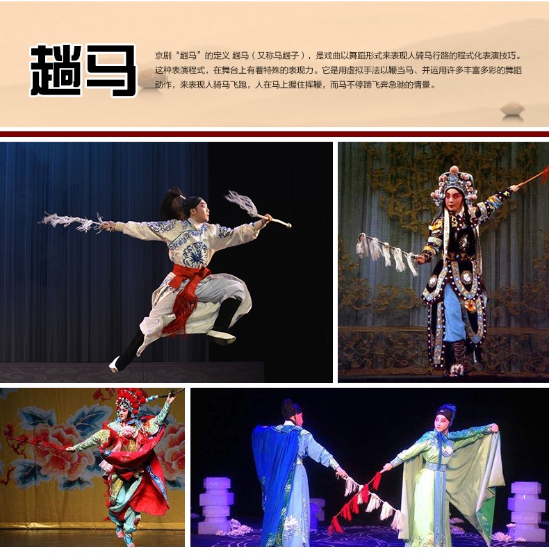 藤条专业戏曲马鞭京剧戏剧用品舞台表演道具豫剧头饰服装儿童 蓝色50