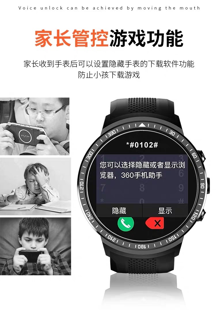 鸣动 智能手表电话手表手机多功能男女学生成人支持wifi蓝牙插卡gps