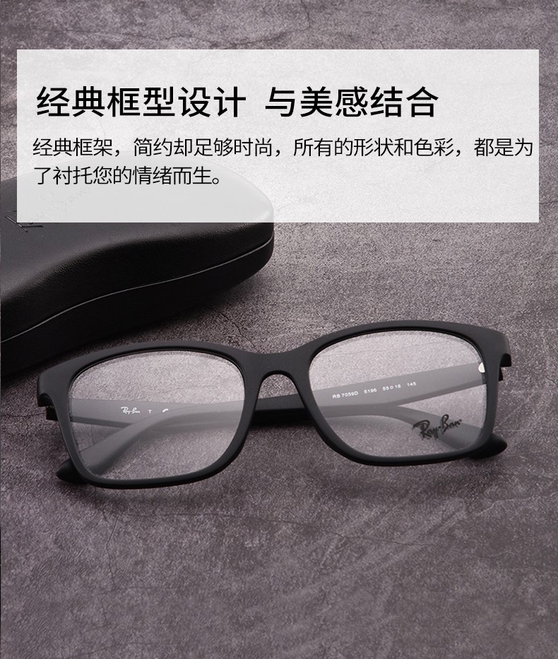 雷朋rayban眼镜框配近视男女板材大框眼镜架orx7059d镜框依视路156a