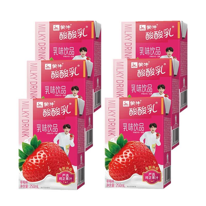 蒙牛 酸酸乳营养乳味饮品250ml*6盒装vd 锌味草莓蓝莓原味营养酸奶