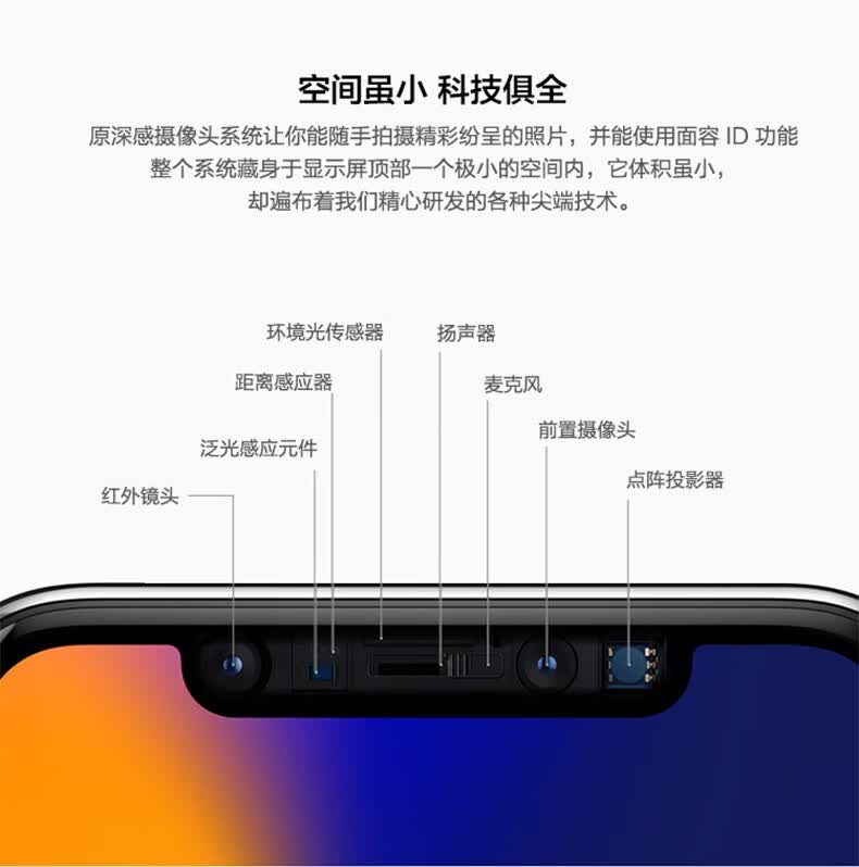 二手9成新苹果xappleiphonex二手手机全面屏面容识别深空灰256g全网通