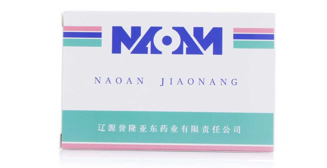 兆誉隆 脑安胶囊 0.4g*20粒 rx 一盒装【图片 价格 品牌 报价】-京东