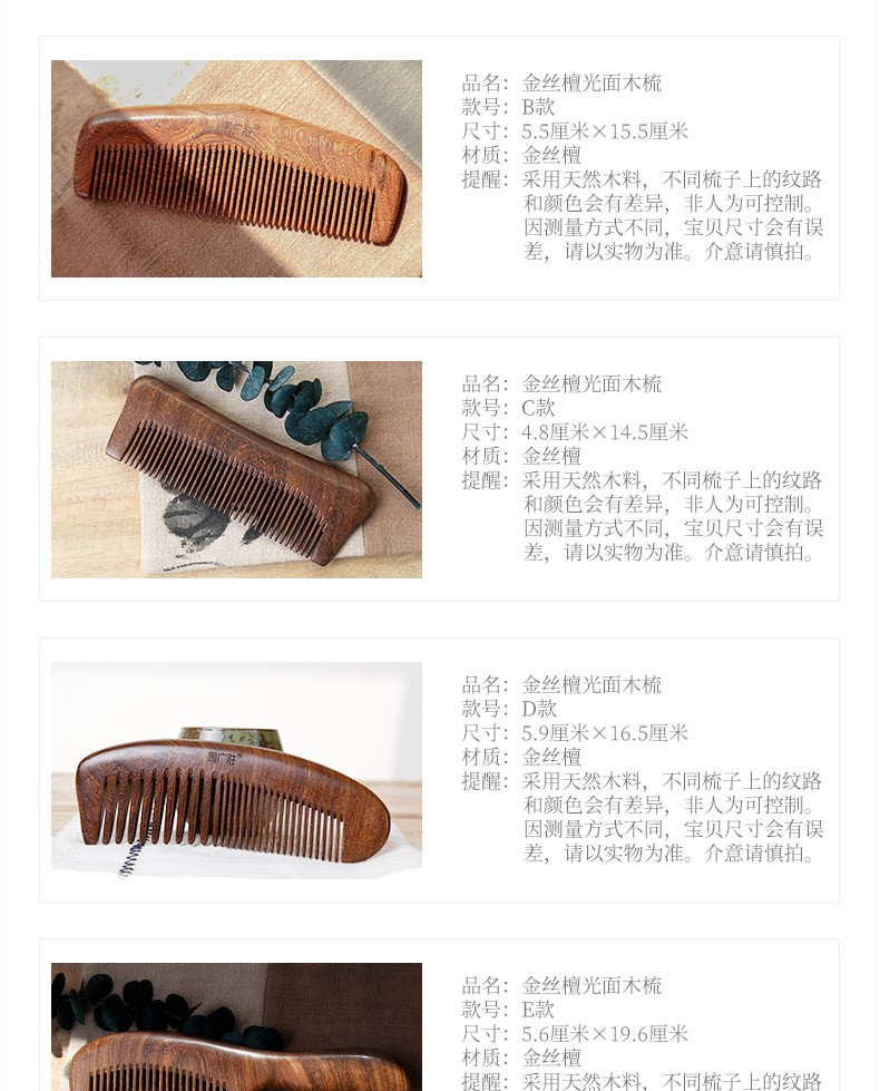 京东网上商城
