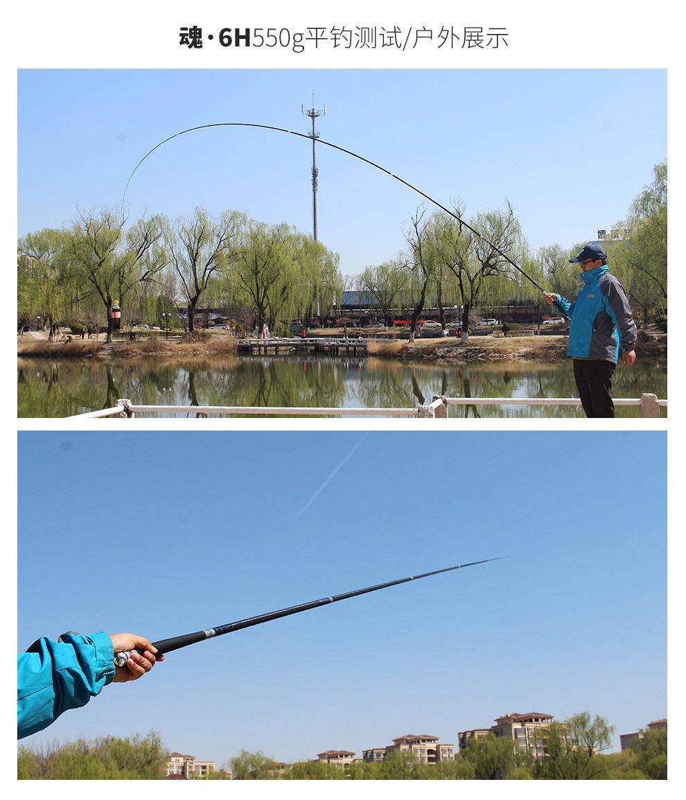 东岛鱼竿 战斗极 炫6h-魂6h 长节台钓竿极细手竿鲤鱼超轻碳素 2018