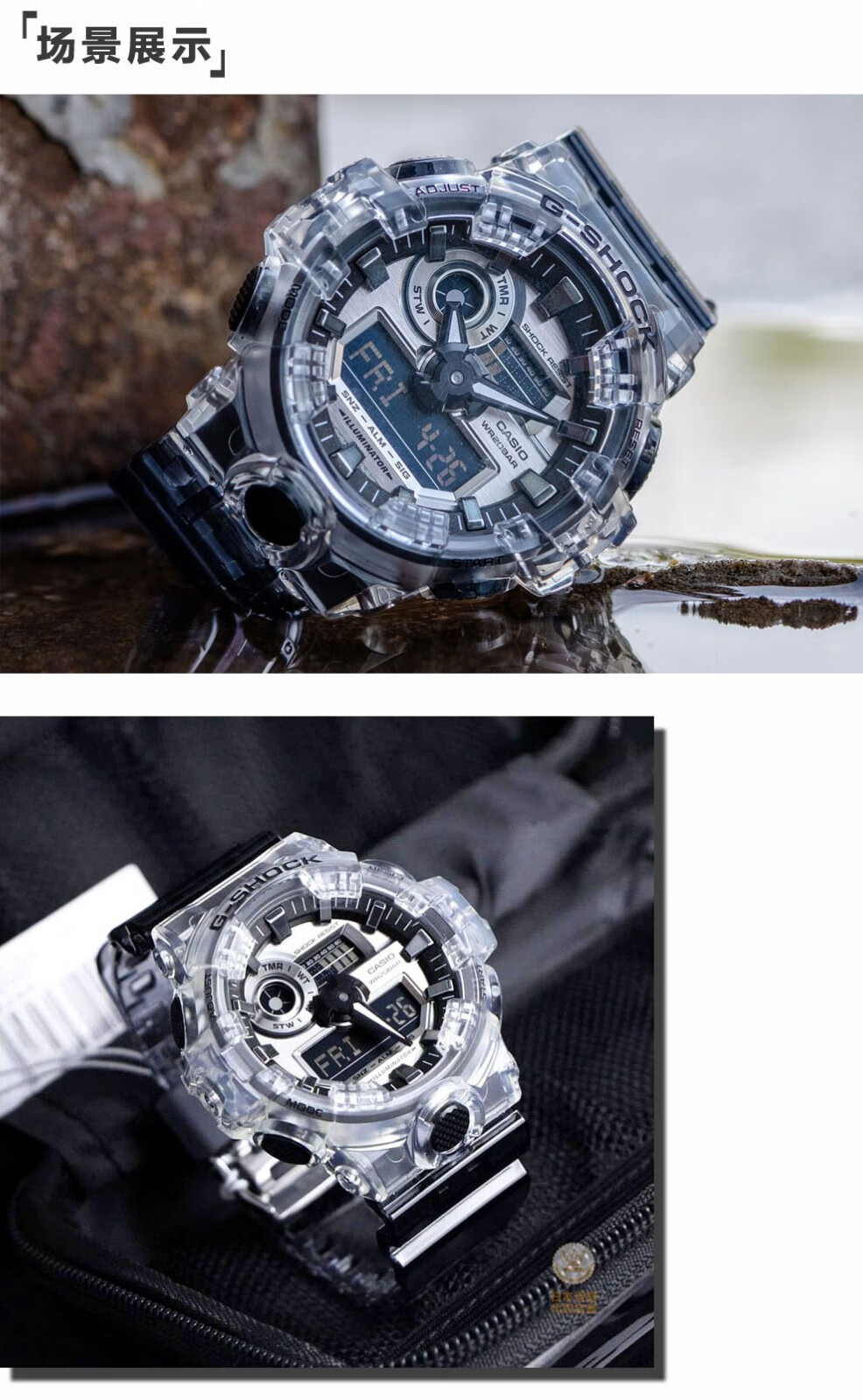 卡西欧casiogshock冰川冰韧系列35周年限定运动防水男表ga700sk1a新款