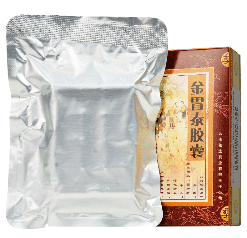 lf老方金胃泰胶囊03g20粒盒行气活血和胃止痛用于肝肾气滞湿热瘀阻