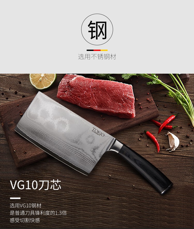 Tokio Kitchenware German Damascus Kitchen Knife Knife Kitchen Kitchen Knife Slicing Knife Sharp Household Chef Knife Kitchen Knife