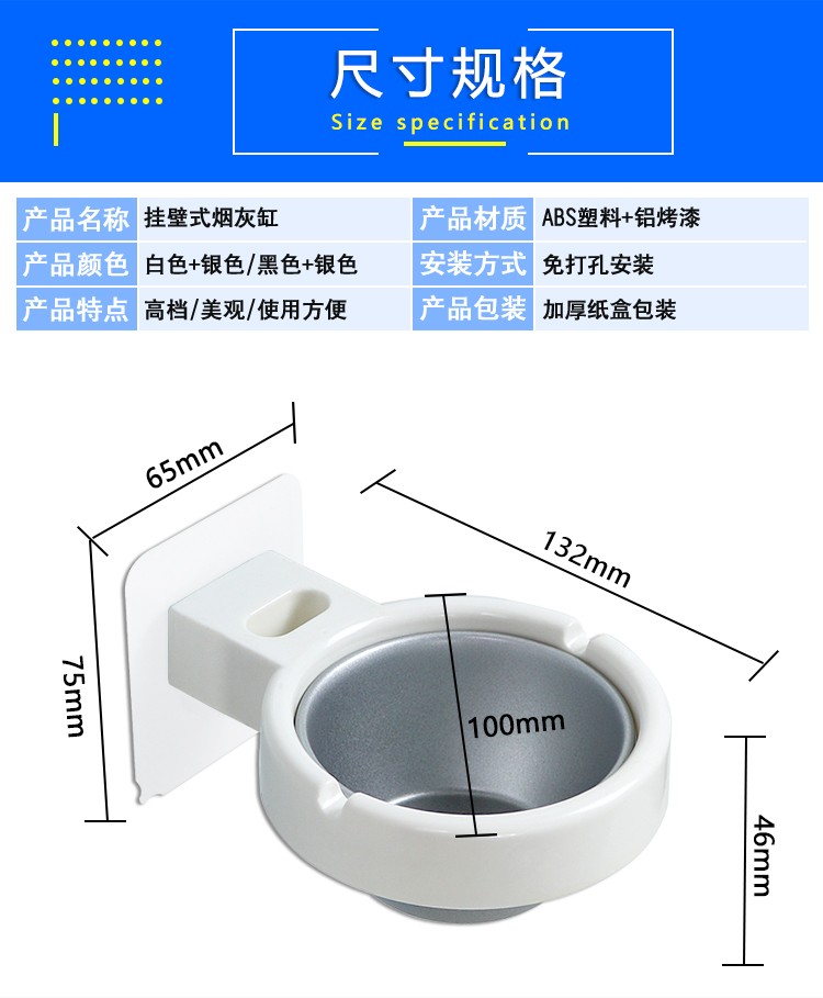 免打孔欧式时尚不锈钢烟灰缸创意个性壁挂式烟缸厕所卫生间烟灰盒8302