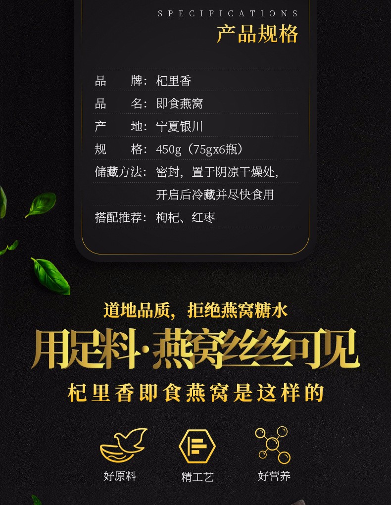 即食燕窝选择：哪个牌子的燕窝好？吃燕窝有用吗？即食燕窝好还是干燕窝好？最新性价比高的即食燕窝推荐燕窝牌子哪个好