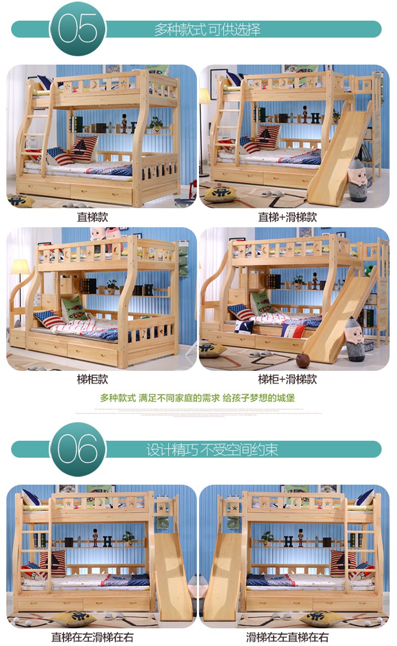 欧梵森 包安装 全实木滑梯床母子床双层床两层上下床高低床双层成人