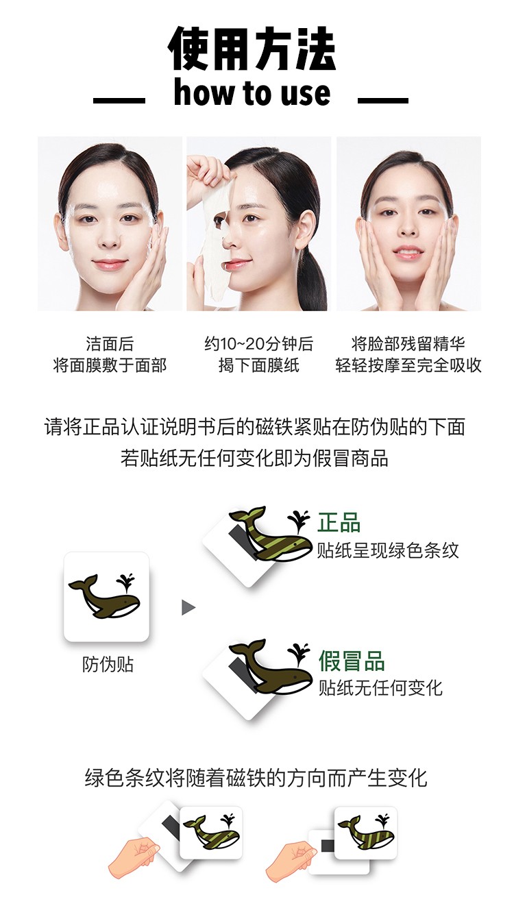 韩国abybom艾柏梵紫苏邮差面膜孕妇滋润补水蜂蜜精华收缩毛孔新版紫苏