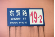 001e0b50796b498e.png