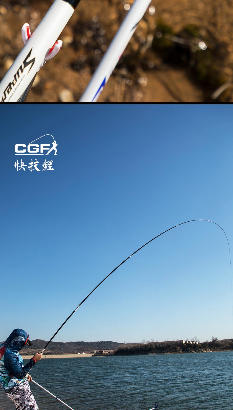 光威鱼竿手竿高碳素超轻超硬鲤鱼鲫鱼28调台钓竿19调黑坑钓鱼竿54米63