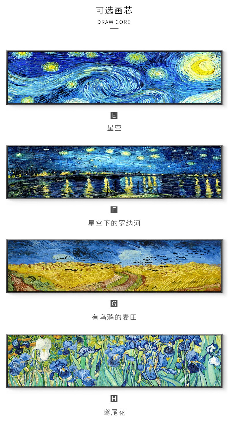 梓画 世界名画梵高简约客厅油画大气横幅长条背景墙丰收卧室床头装饰