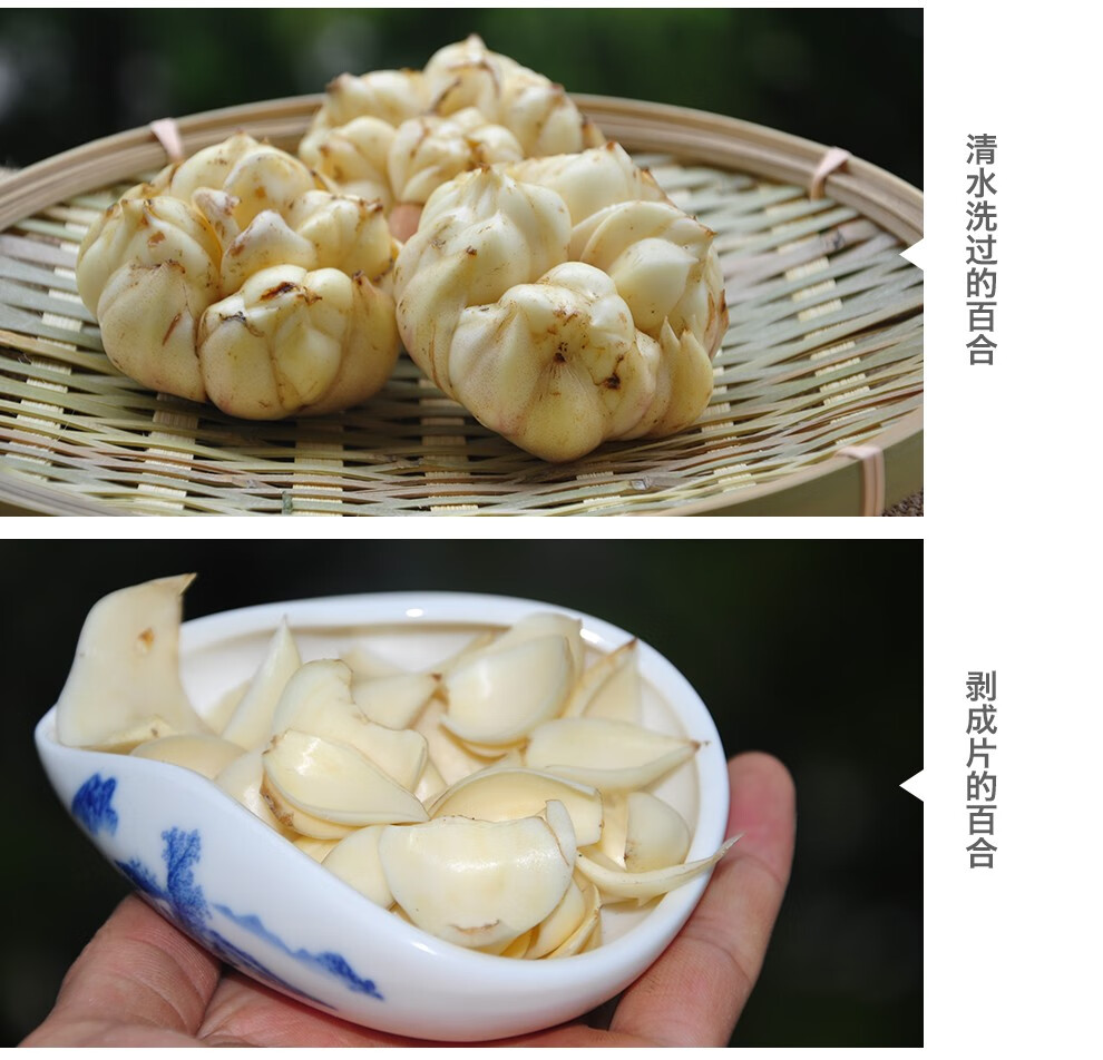 更多参数>>类别:百合烹饪建议:炒菜,炖菜,蒸菜商品产地:中国大陆商品