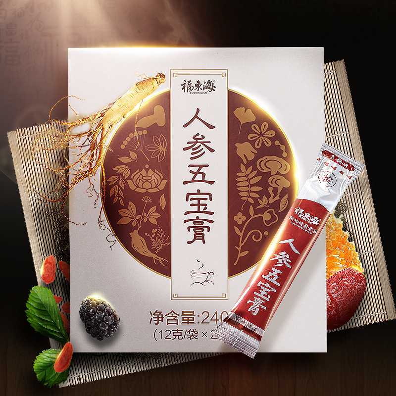 轻恋人参五宝膏男人五宝茶八宝茶男人膏老公膏滋补膏2盒