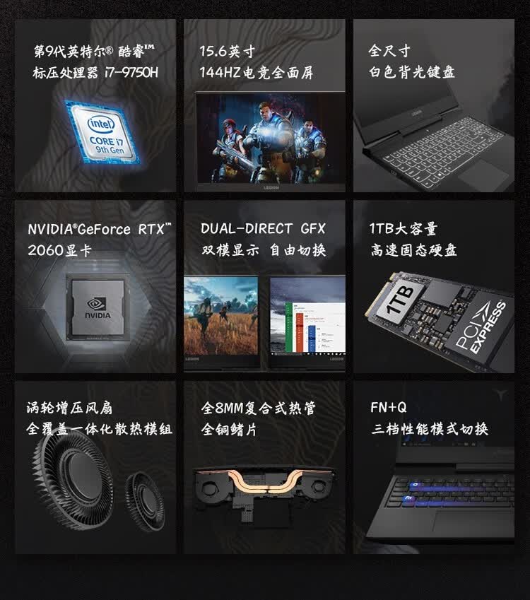 i7-9750h/16g/1t 512g固态丨升级 rtx2060 6g独显 高