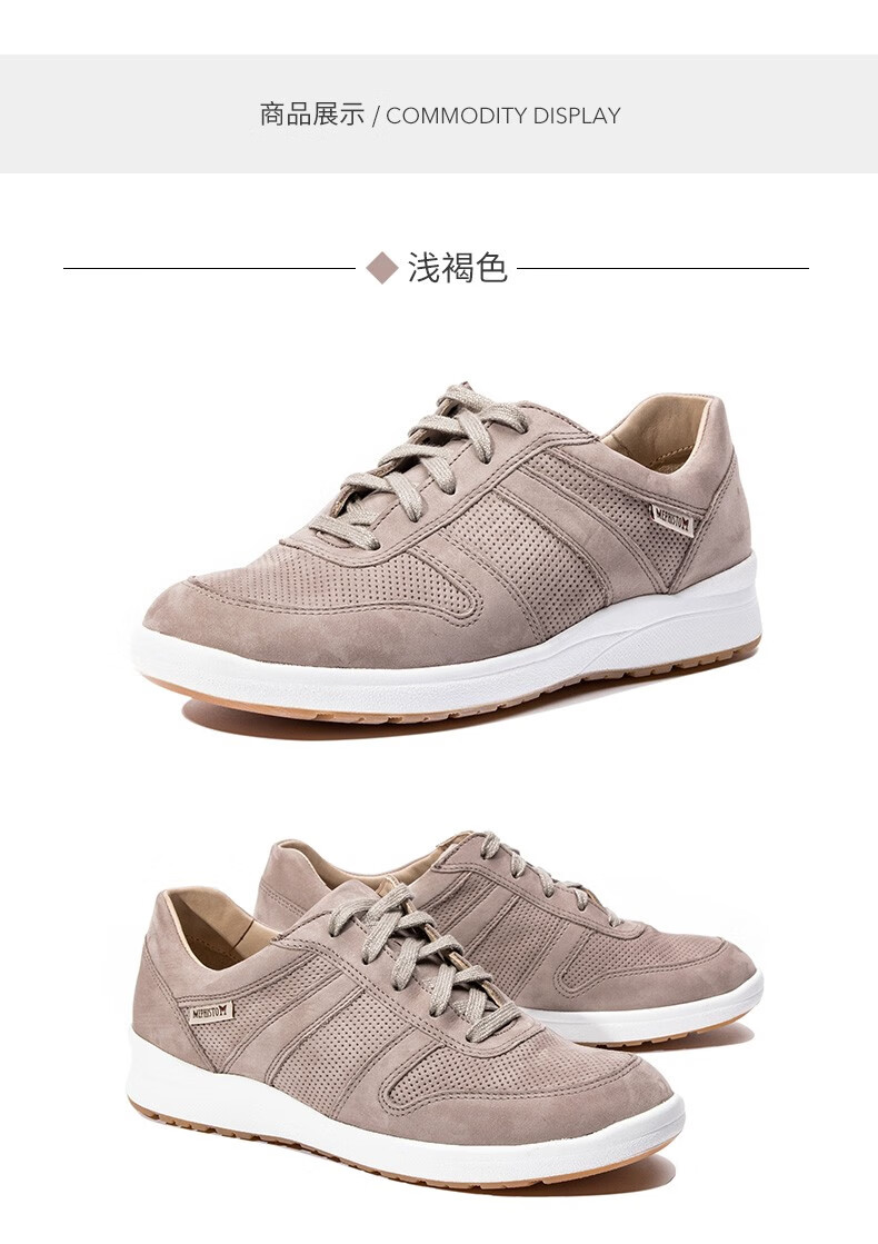 mephisto马飞仕图进口牛皮手工休闲鞋女运动鞋透气时尚真皮休闲鞋系带