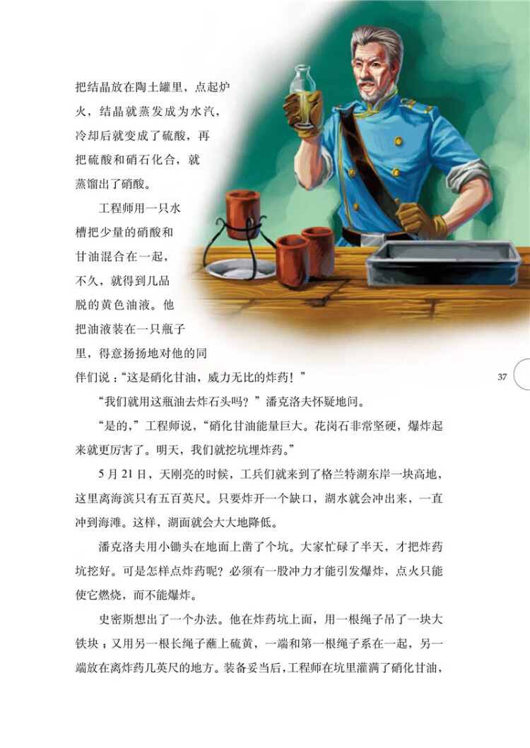 《成长文库