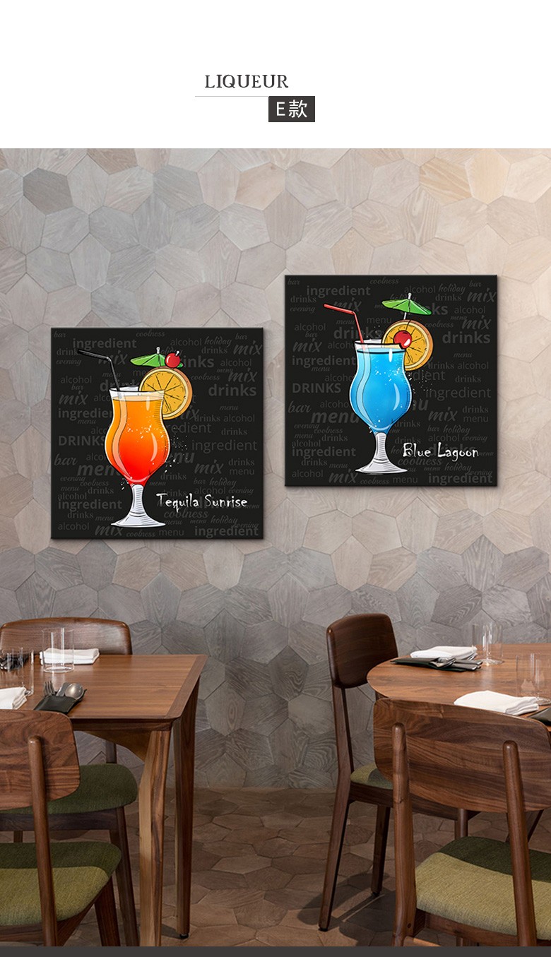 现代鸡尾酒装饰画无框双联壁画吧台酒吧挂画餐厅咖啡店装饰墙画 d款