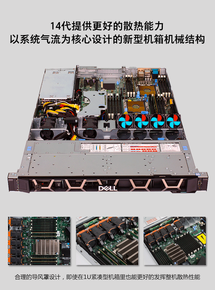 戴尔服务器做集群服务器（戴尔服务器做集群服务器怎么样） 戴尔服务器做集群服务器（戴尔服务器做集群服务器怎么样）「戴尔服务器做ride」 行业资讯