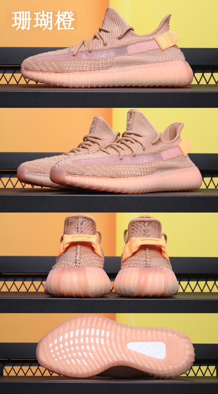 肯佐虎椰子鞋350v2满天星鞋子男女潮鞋情侣款舒适运动休闲鞋2020新款