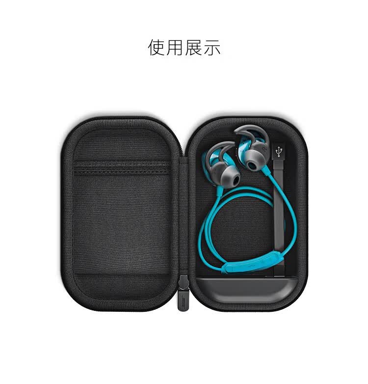 bosesoundsport充电包700充电盒无线蓝牙耳机配件收纳包boaeboss博世