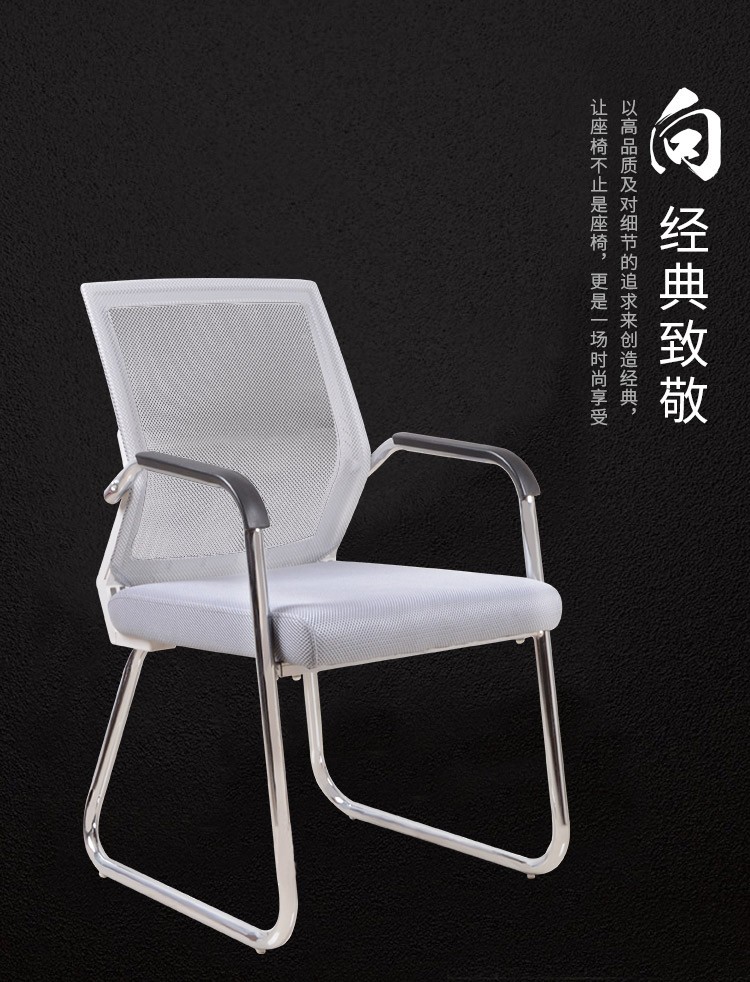 非洲鹰(feizhouying) 办公椅 网布椅子 电脑椅 公司职员椅 弓形会议椅