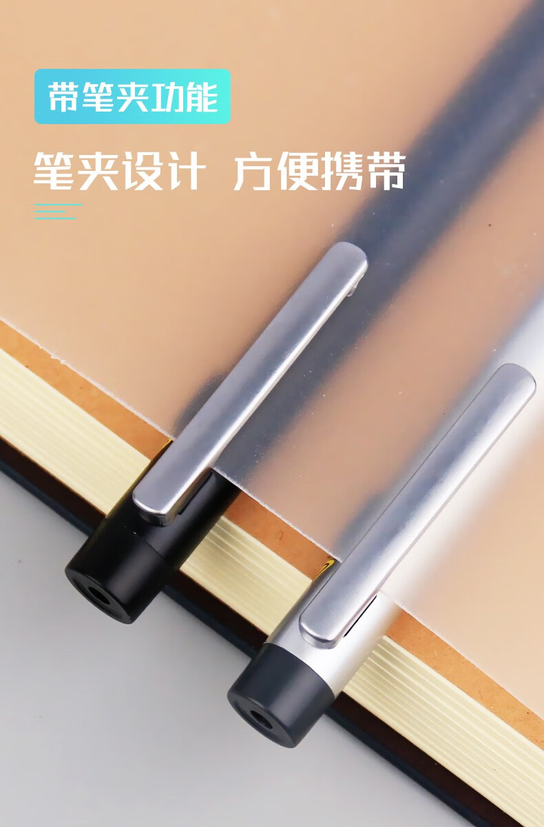 得力deli3933红外线教鞭笔手电亮光笔红光激光灯教学笔黑色