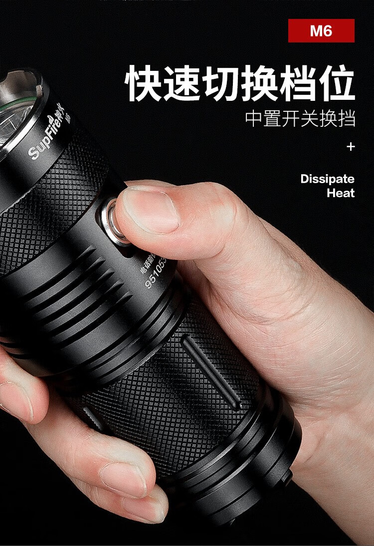 supfire神火m6强光手电筒可充电式大功率三t6灯芯超亮大泛光户外探险